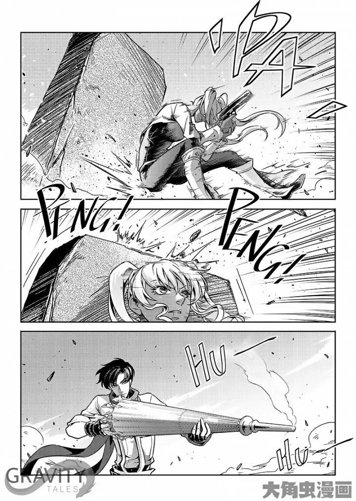 Chapter 50.2 — page 8