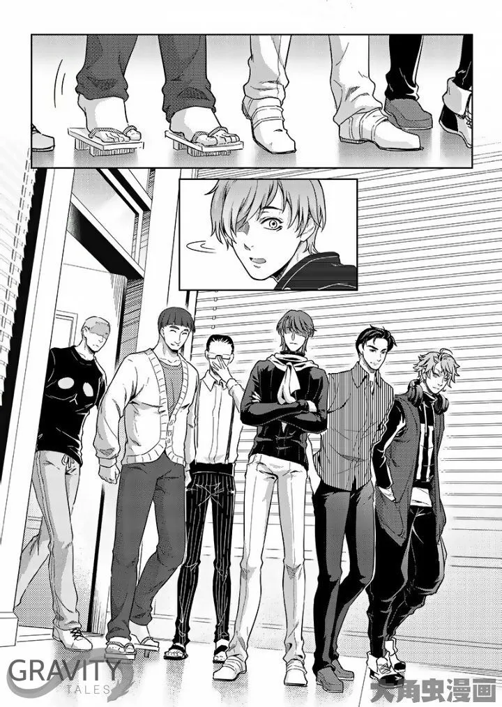 Chapter 51.1 — page 4