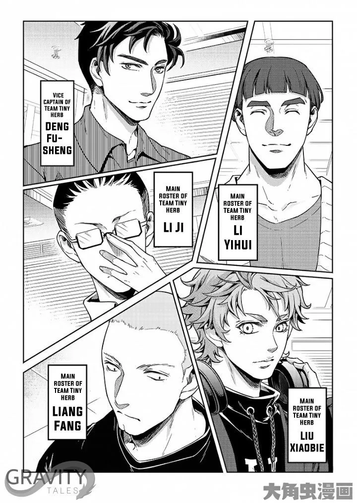 Chapter 51.1 — page 5