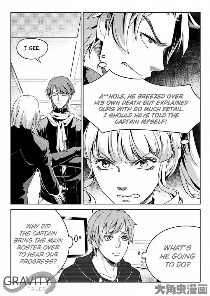 Chapter 51.2 — page 3