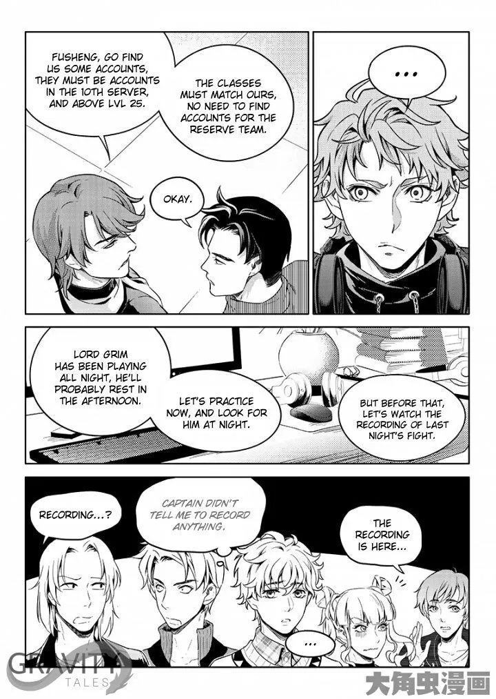 Chapter 51.2 — page 7