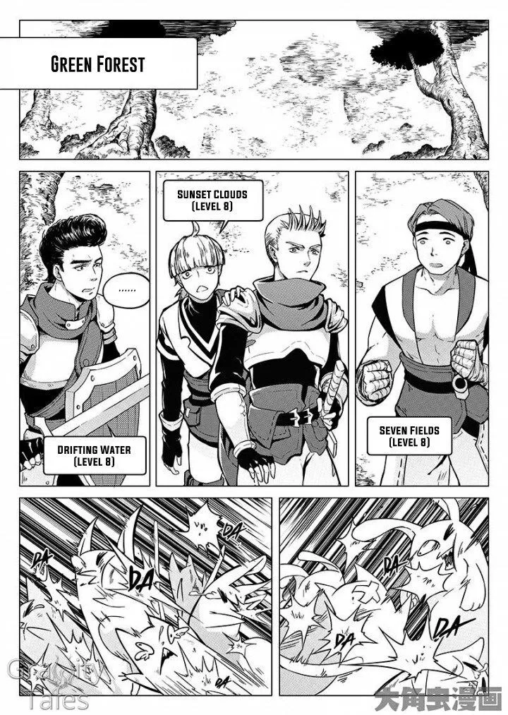 Chapter 6.2 — page 2