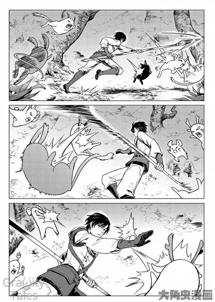 Chapter 6.2 — page 3