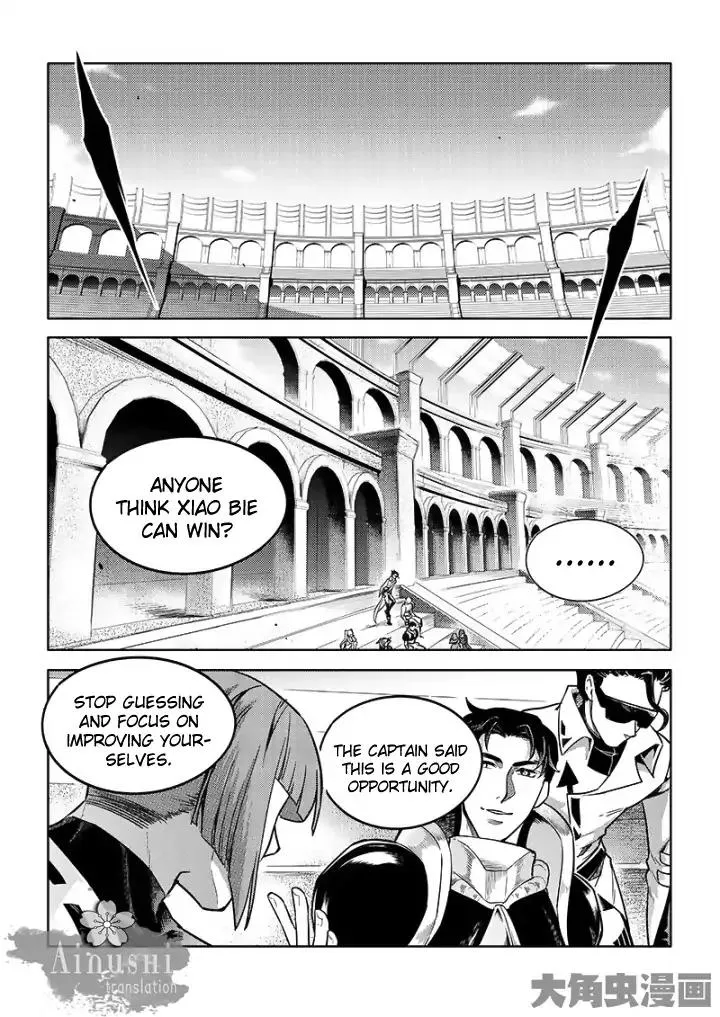 Chapter 56.1 — page 3