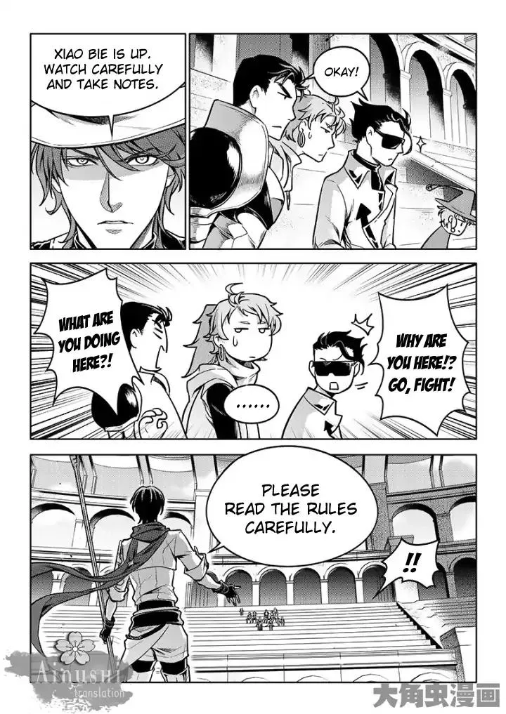 Chapter 56.1 — page 4