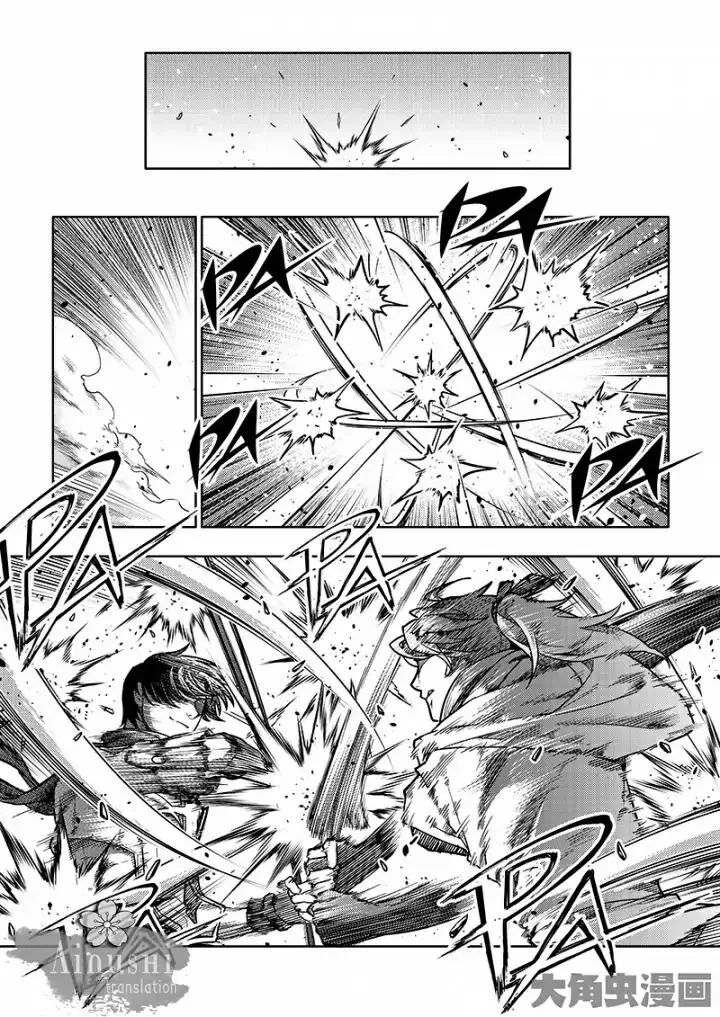 Chapter 56.1 — page 5