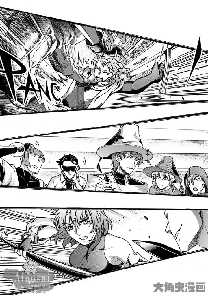 Chapter 56.1 — page 6
