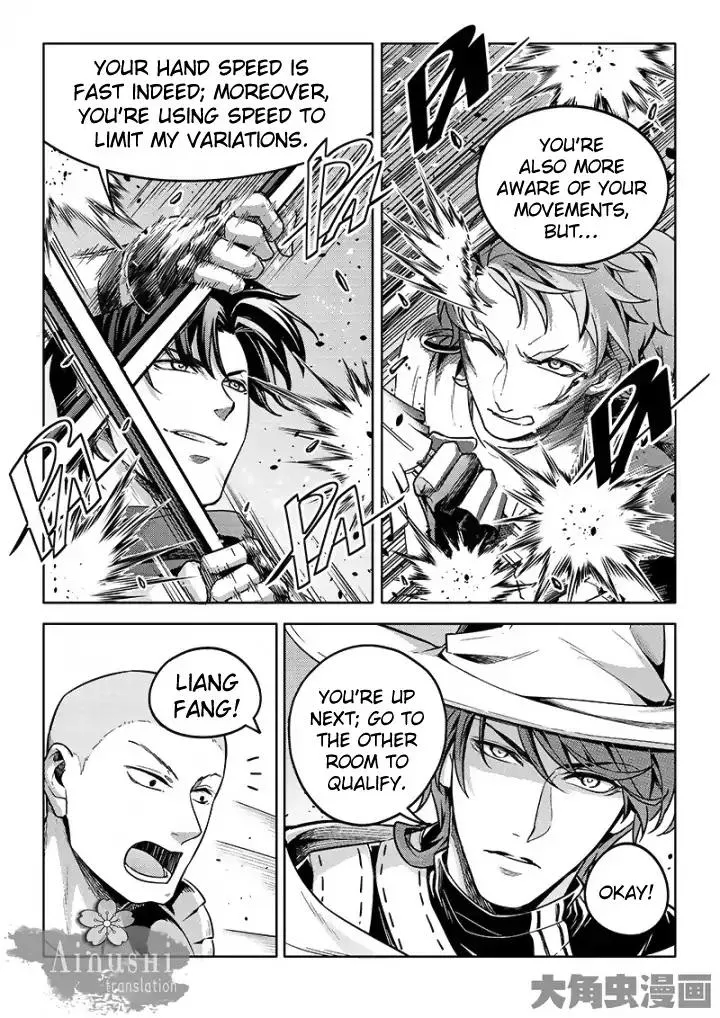 Chapter 56.1 — page 7