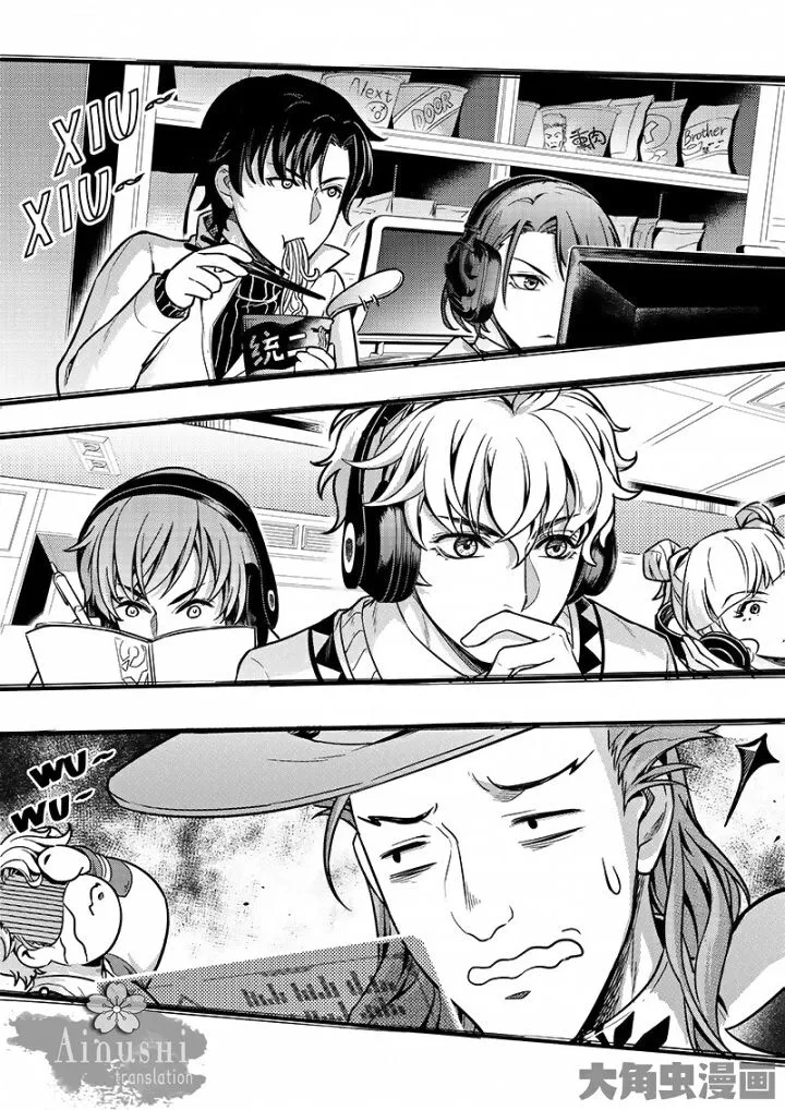 Chapter 56.2 — page 2