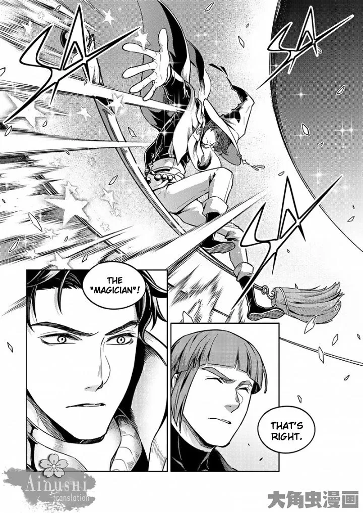 Chapter 57.1 — page 3