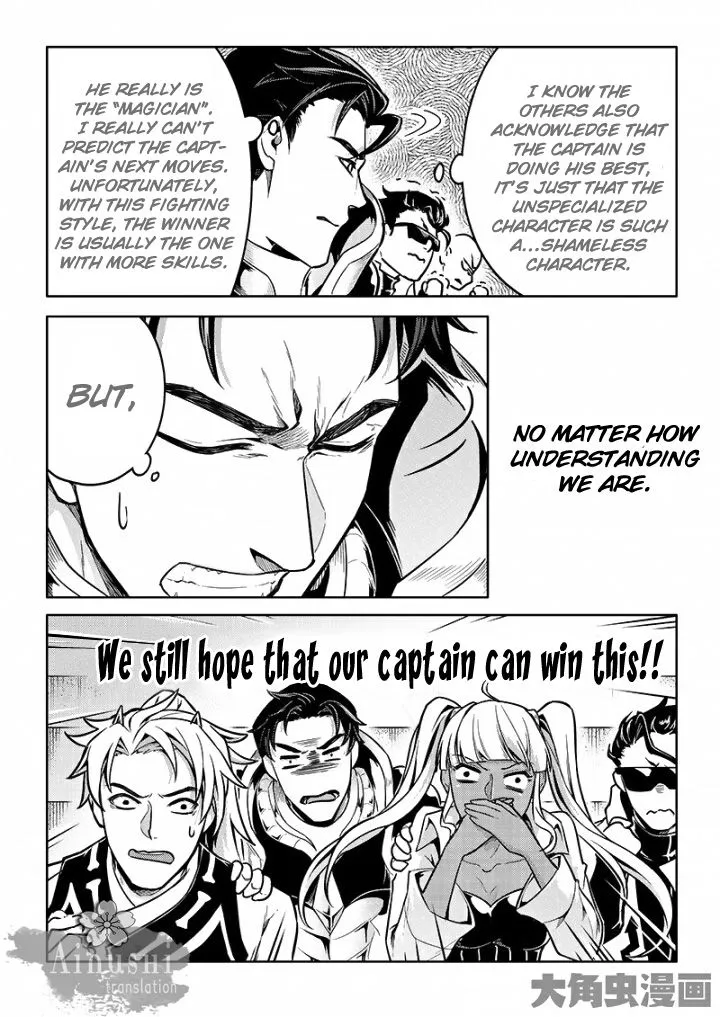 Chapter 57.1 — page 8
