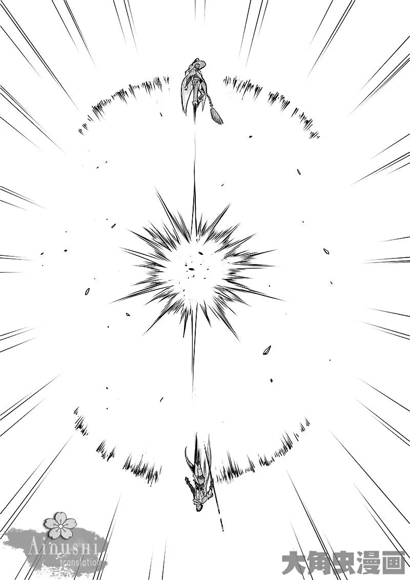 Chapter 57.2 — page 3