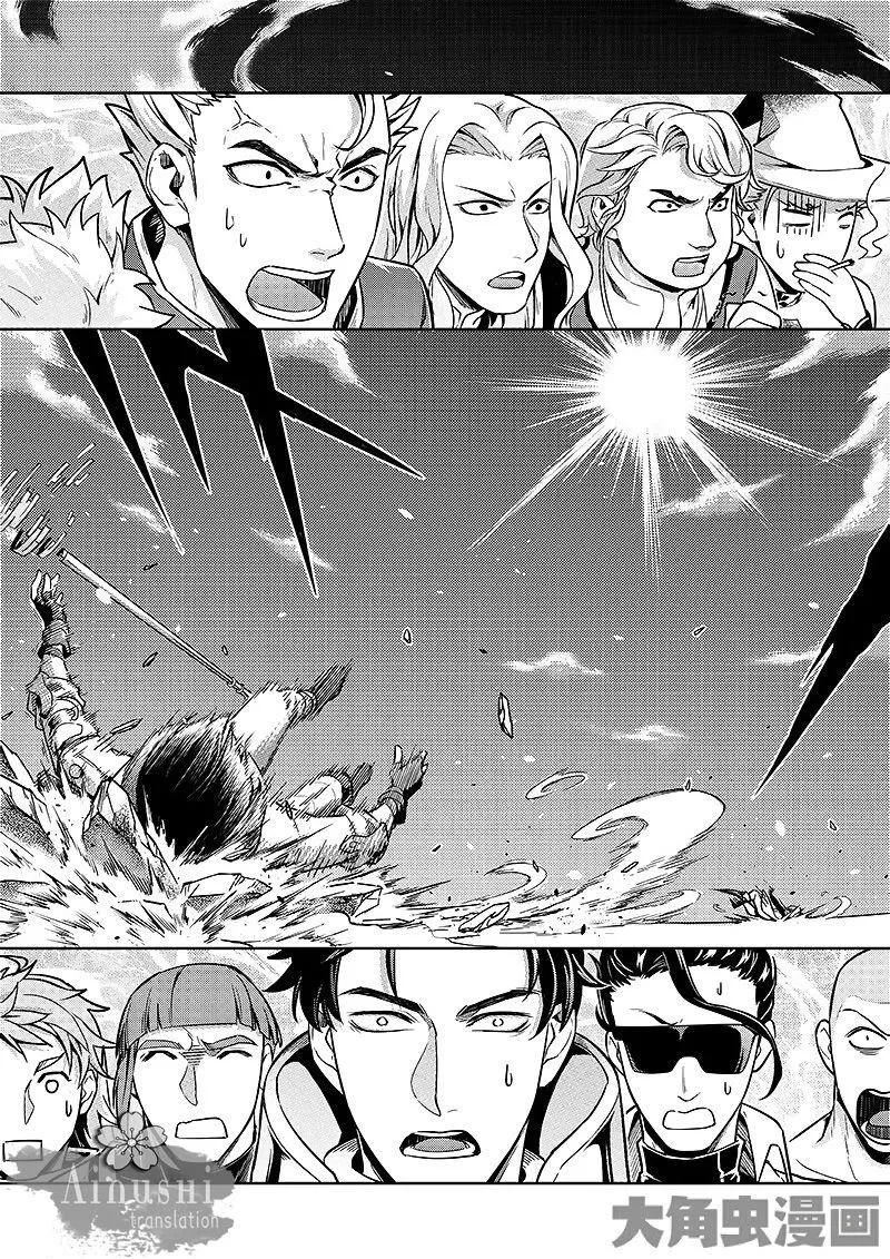 Chapter 57.2 — page 4