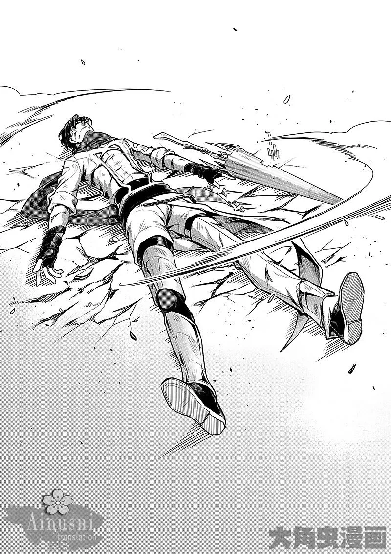 Chapter 57.2 — page 5
