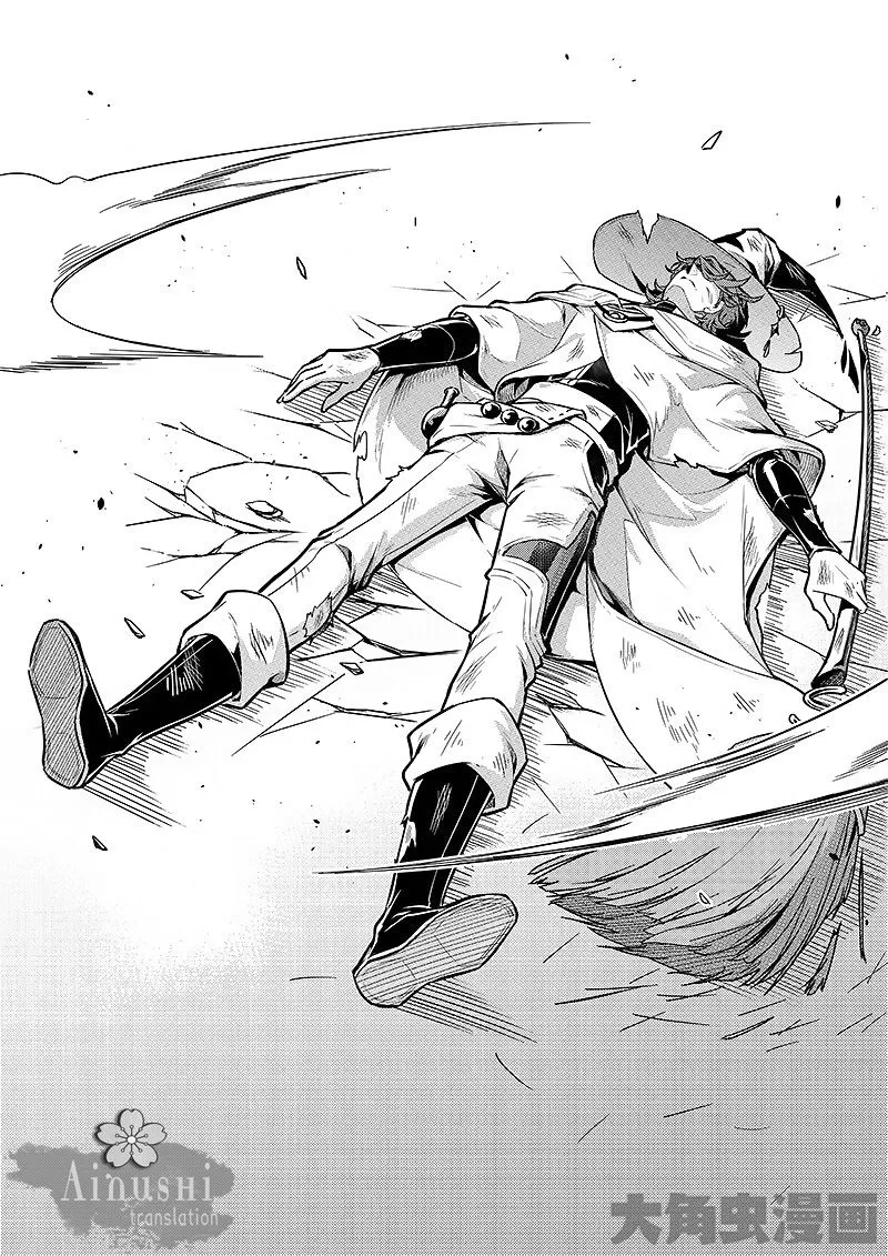 Chapter 57.2 — page 6