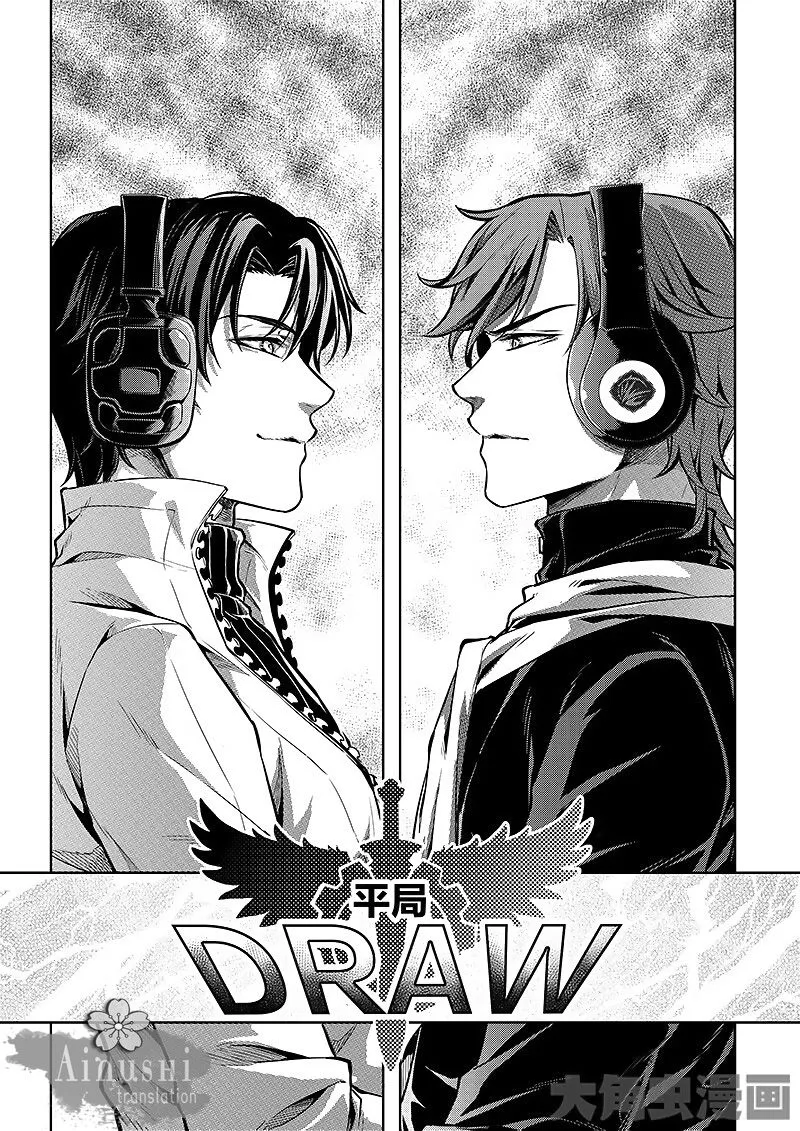 Chapter 57.2 — page 7