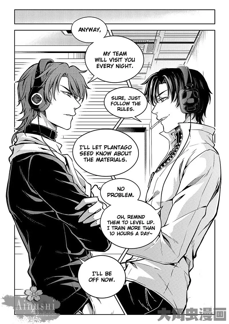 Chapter 57.3 — page 4