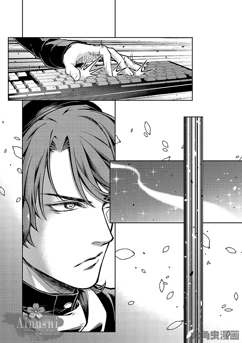Chapter 58.1 — page 4