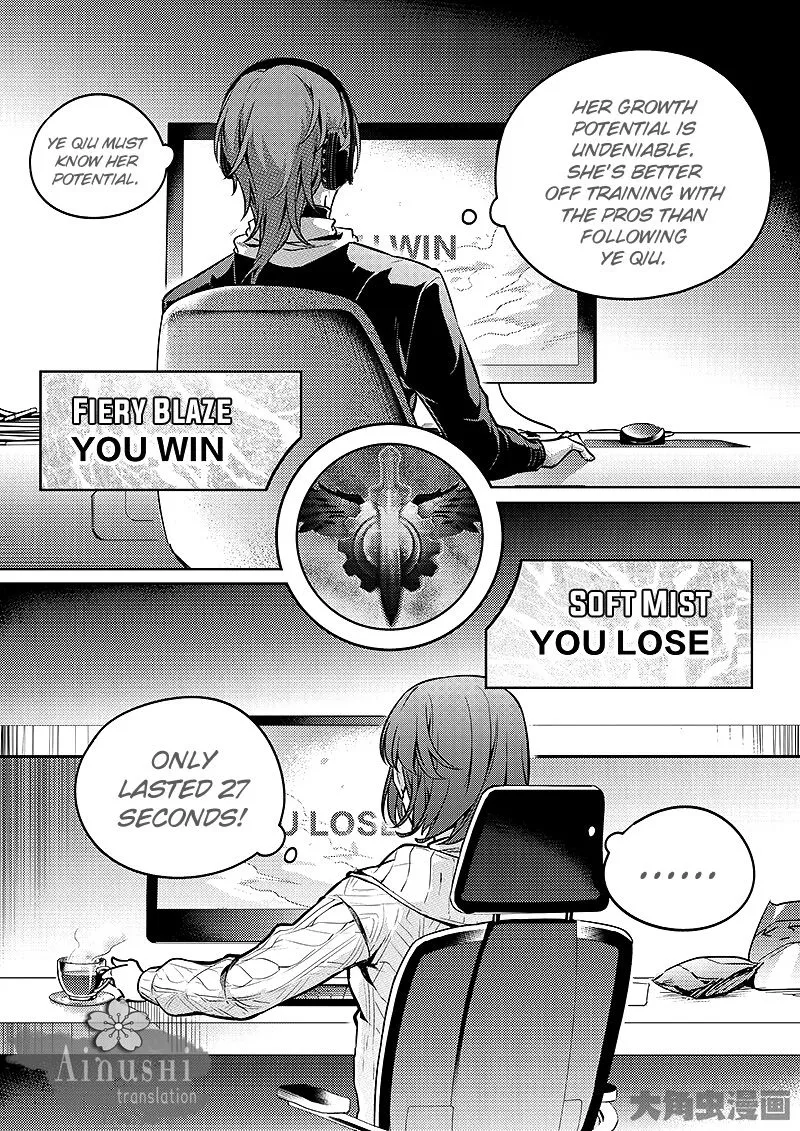 Chapter 58.1 — page 6