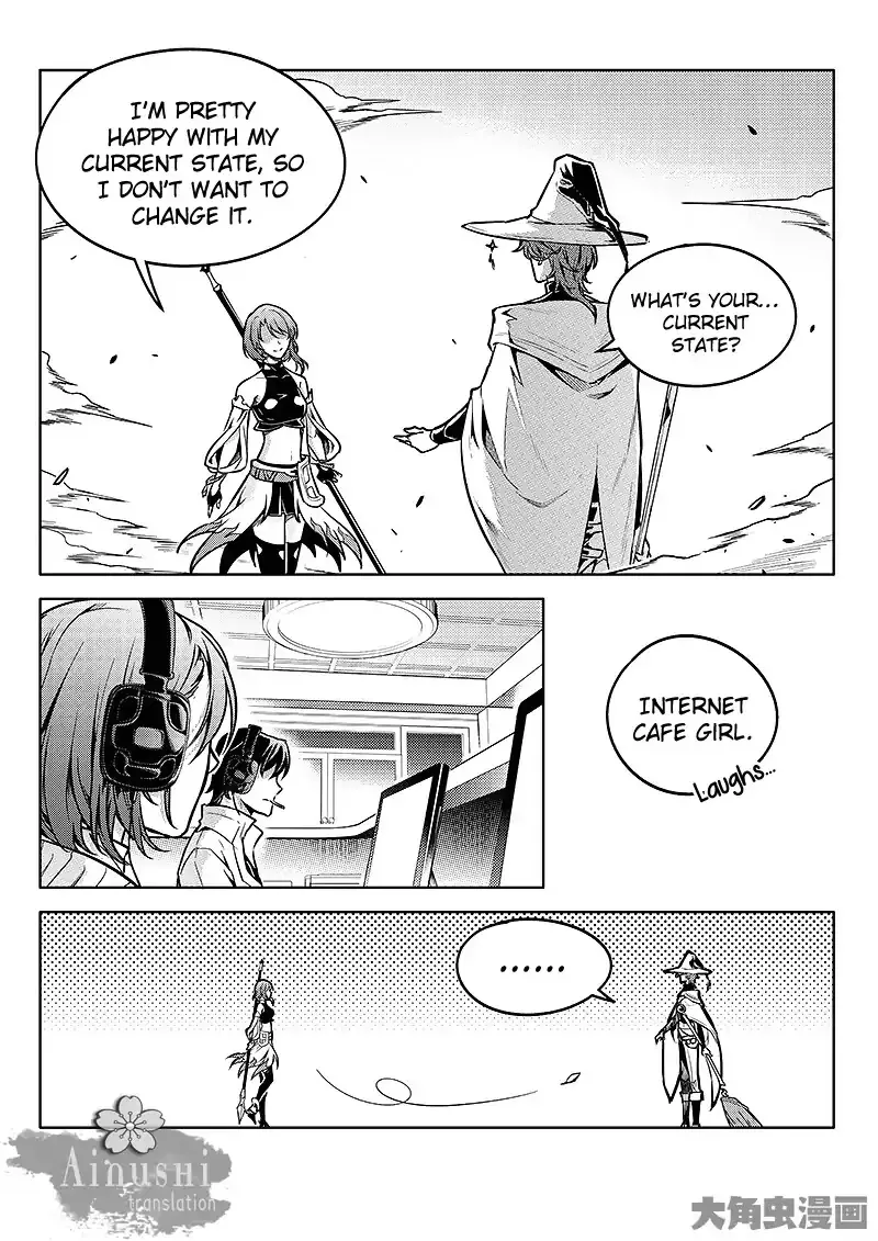 Chapter 58.2 — page 2