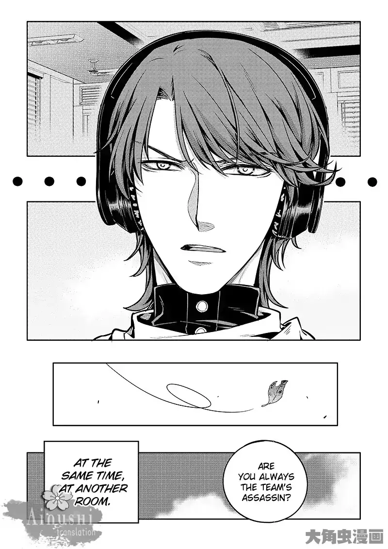 Chapter 58.2 — page 4
