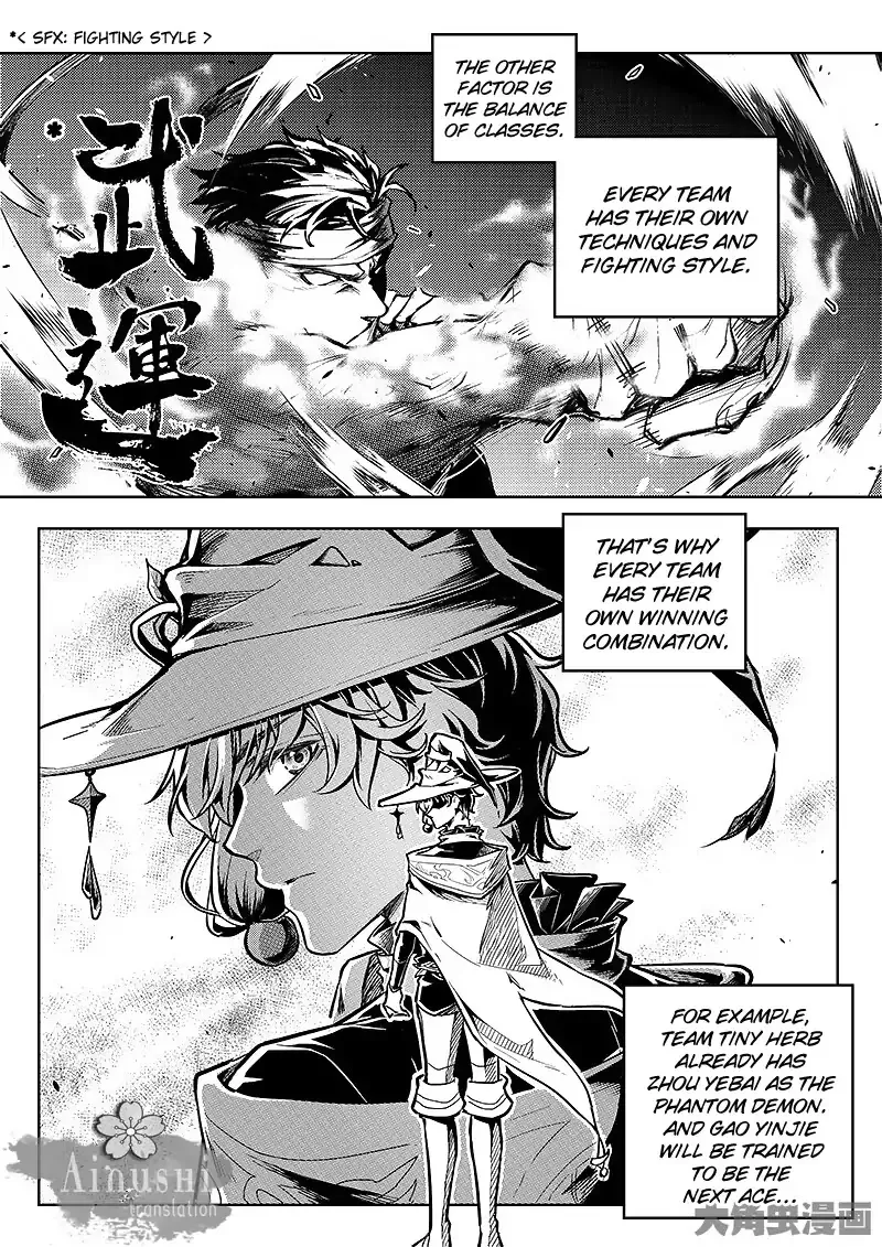 Chapter 58.2 — page 9