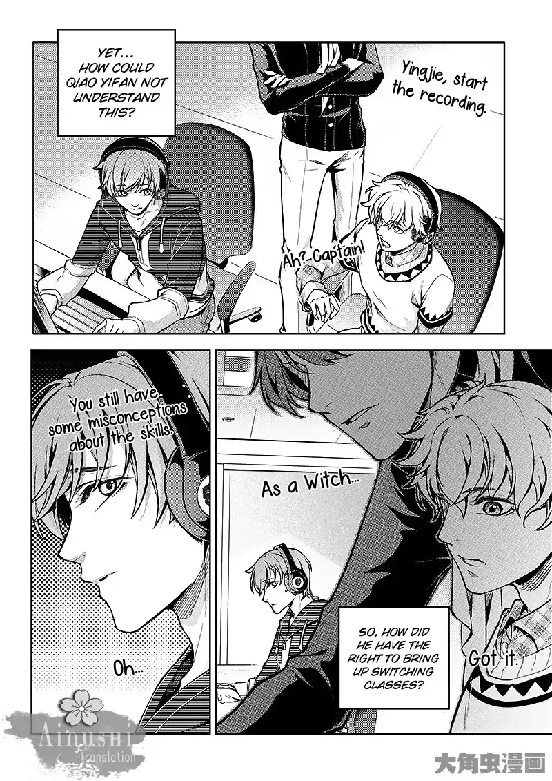 Chapter 58.3 — page 2
