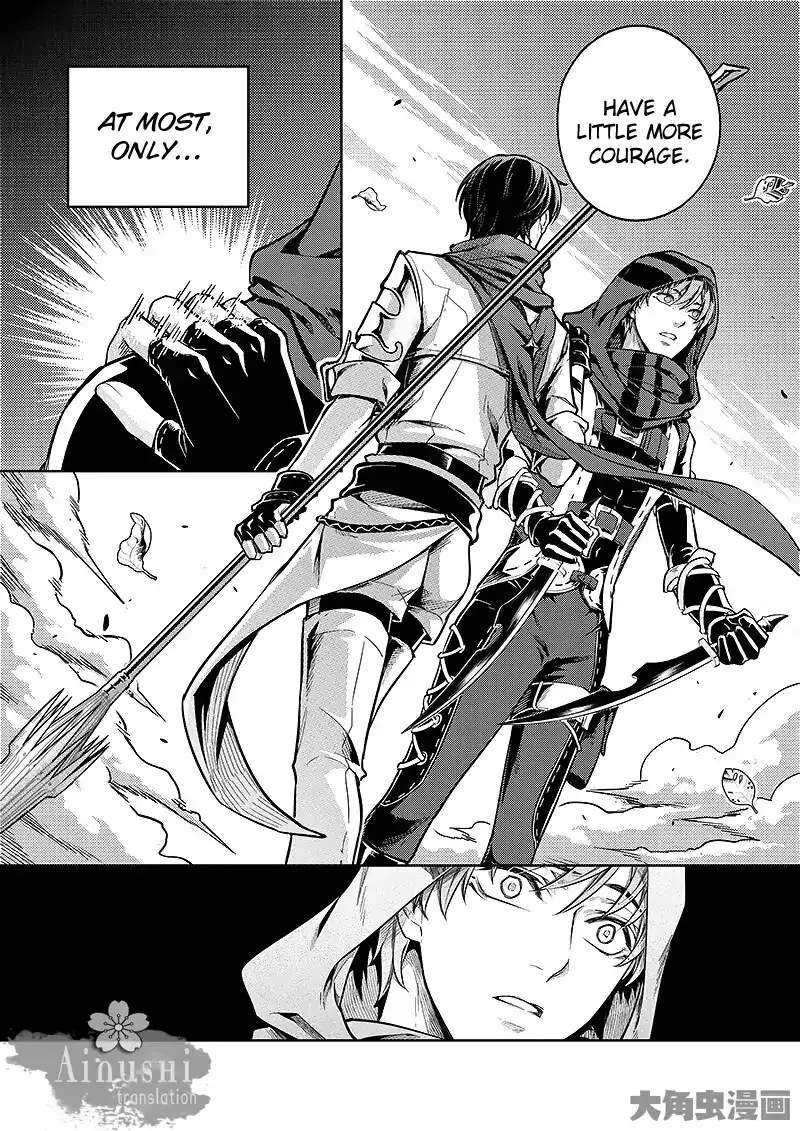 Chapter 58.3 — page 3