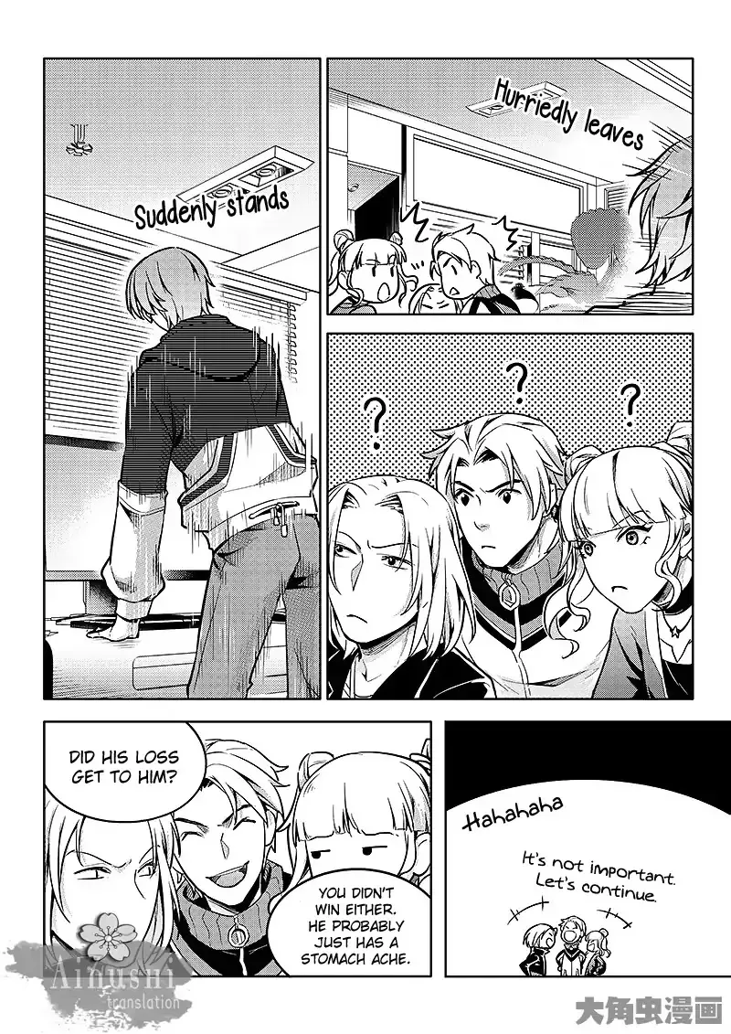 Chapter 58.3 — page 5