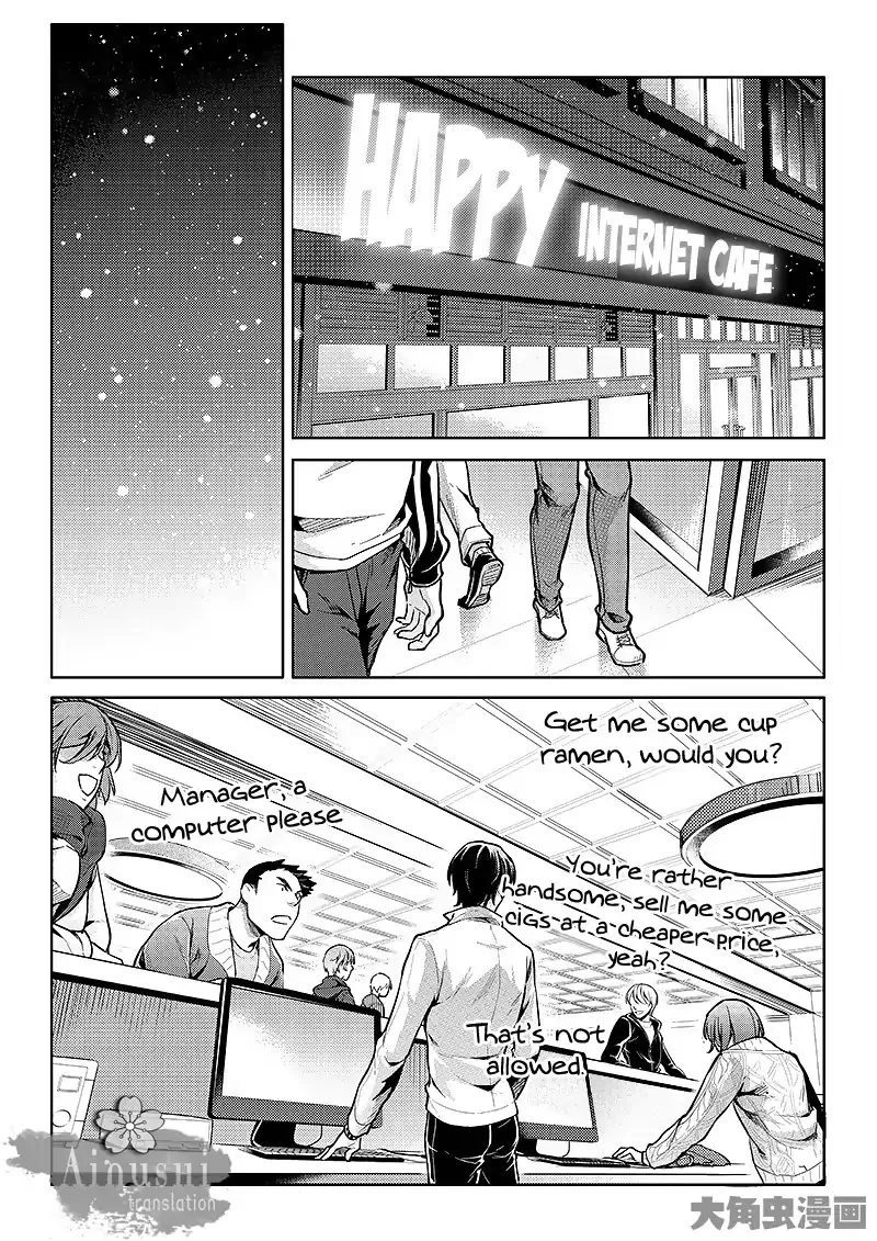 Chapter 58.3 — page 7