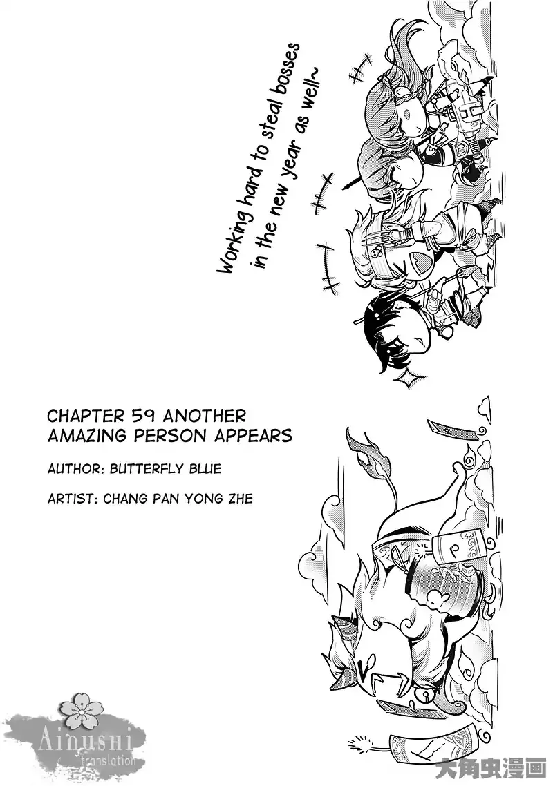 Chapter 59.1 — page 2