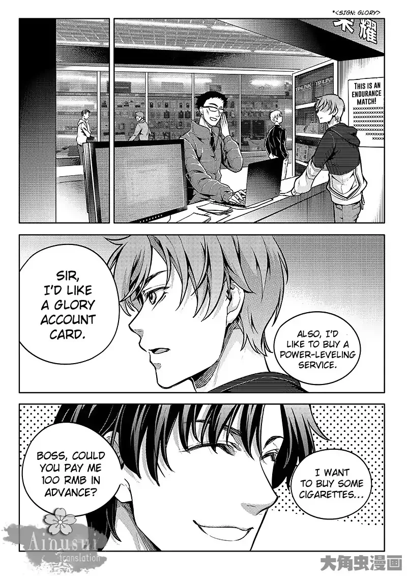 Chapter 59.1 — page 4
