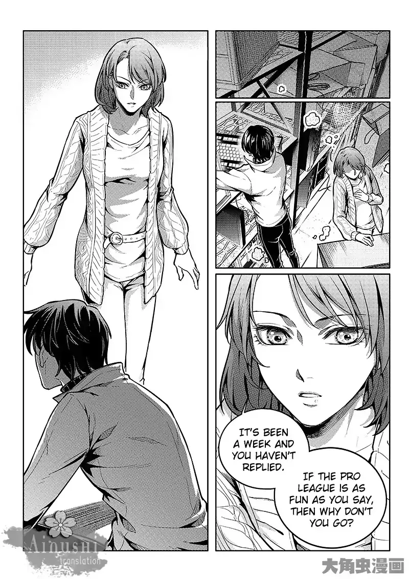 Chapter 59.1 — page 7