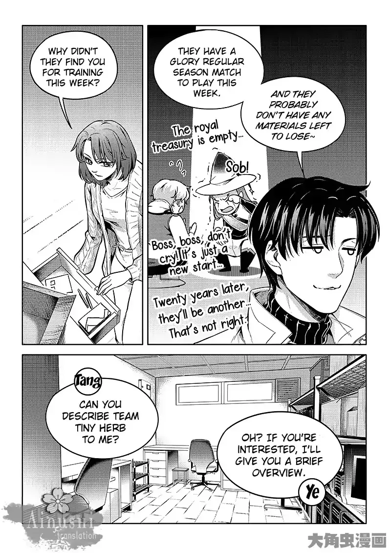 Chapter 59.1 — page 9