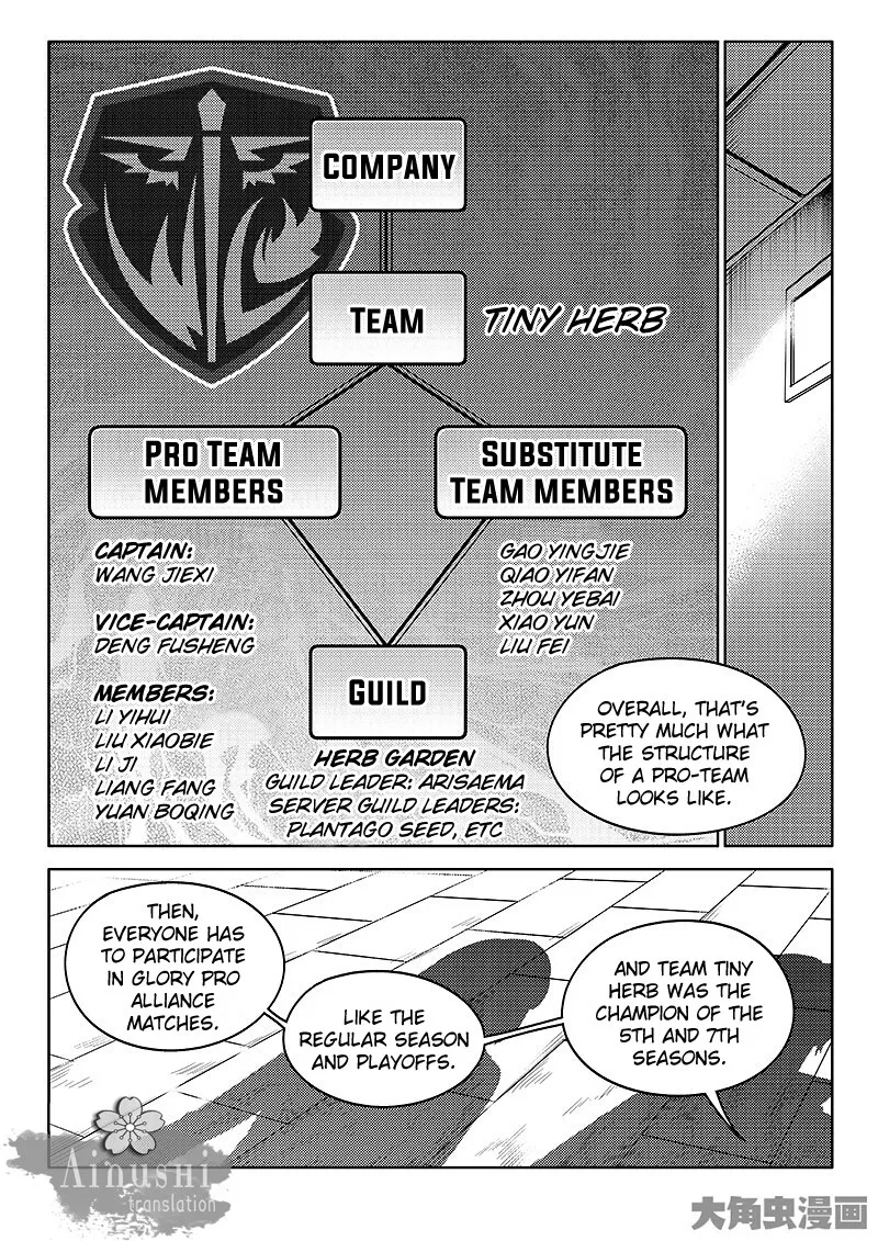 Chapter 59.2 — page 3