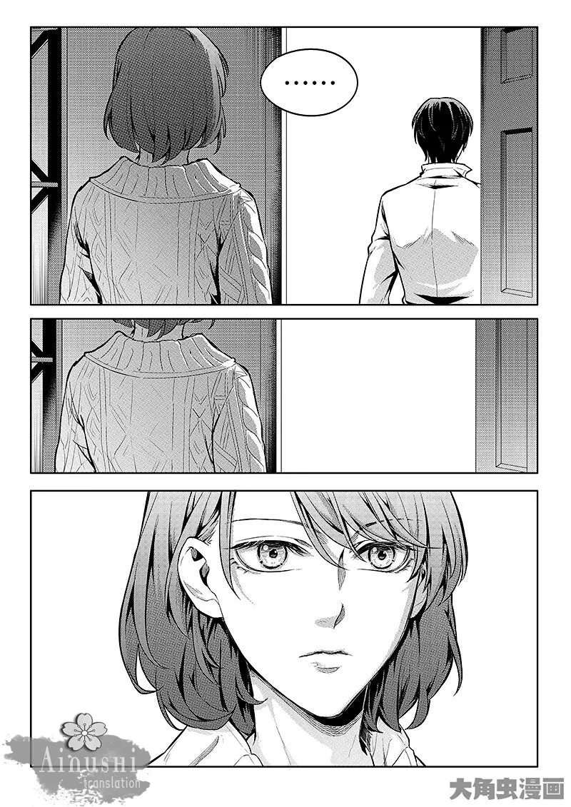 Chapter 59.2 — page 7