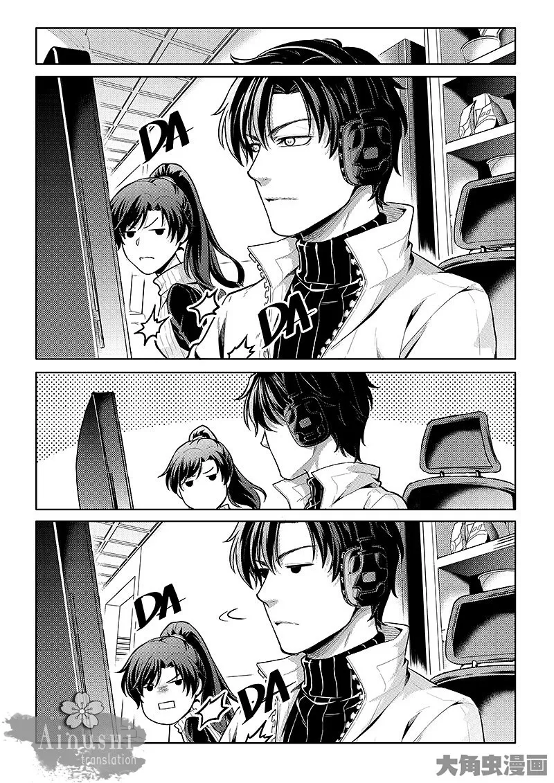 Chapter 59.3 — page 2