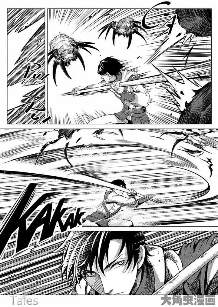 Chapter 7.1 — page 4