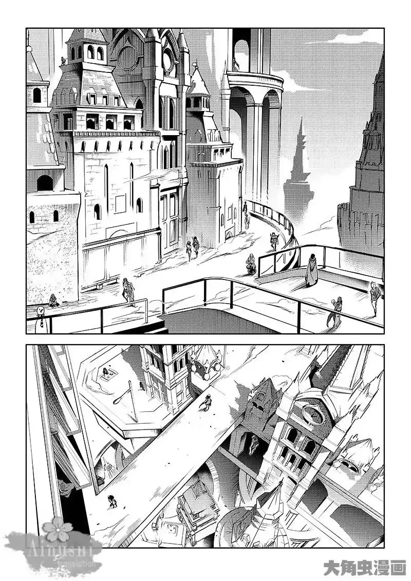 Chapter 60.3 — page 2