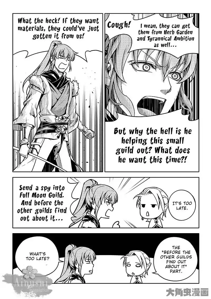 Chapter 60.3 — page 5