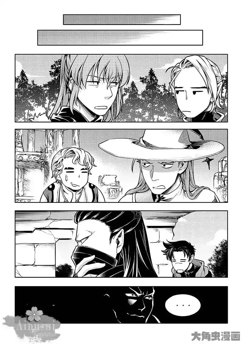 Chapter 60.3 — page 9