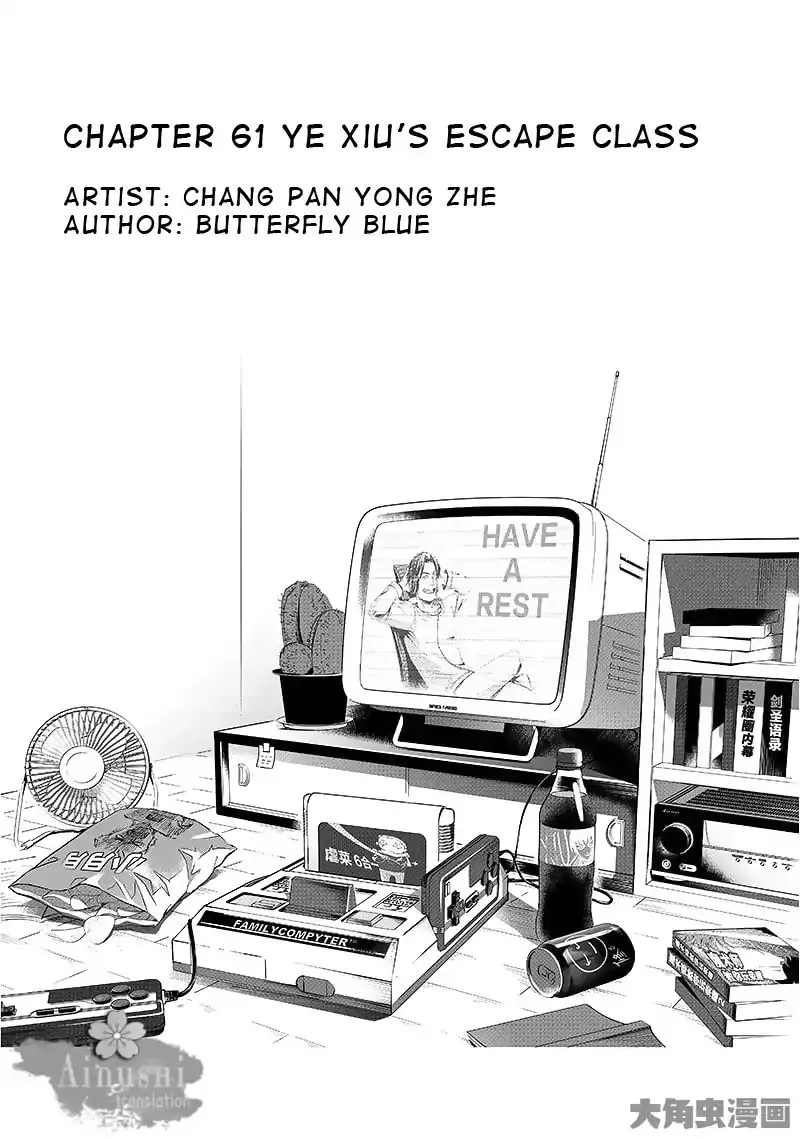 Chapter 61.1 — page 2