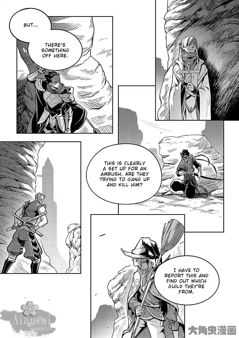 Chapter 61.1 — page 6