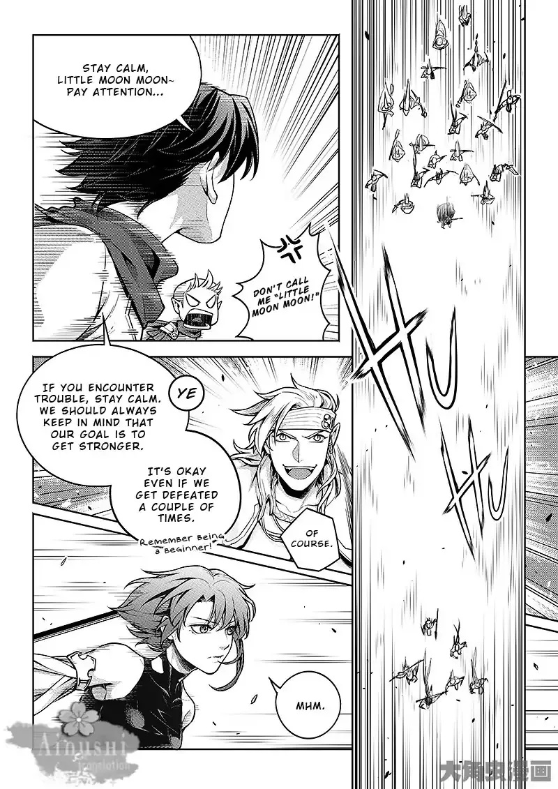 Chapter 61.2 — page 2