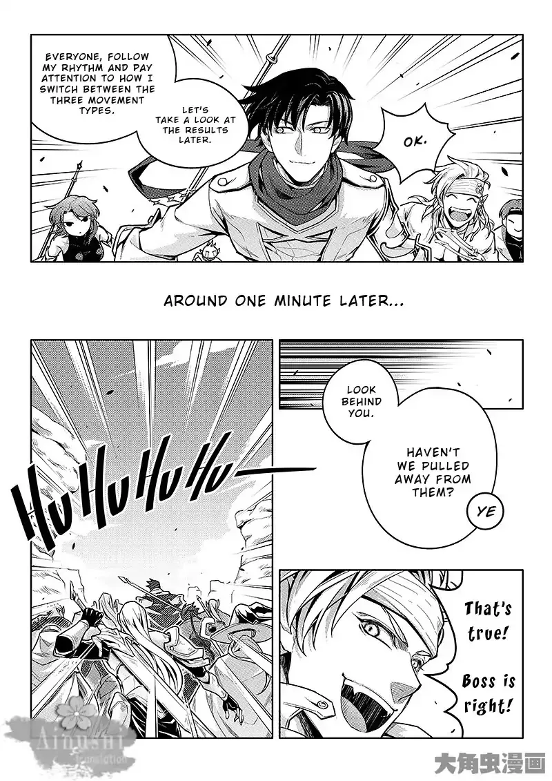 Chapter 61.2 — page 4