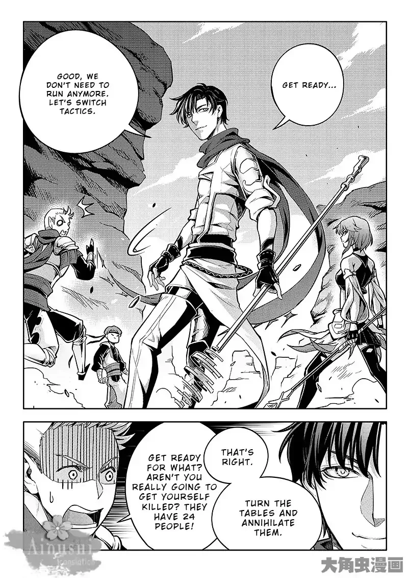 Chapter 61.2 — page 5