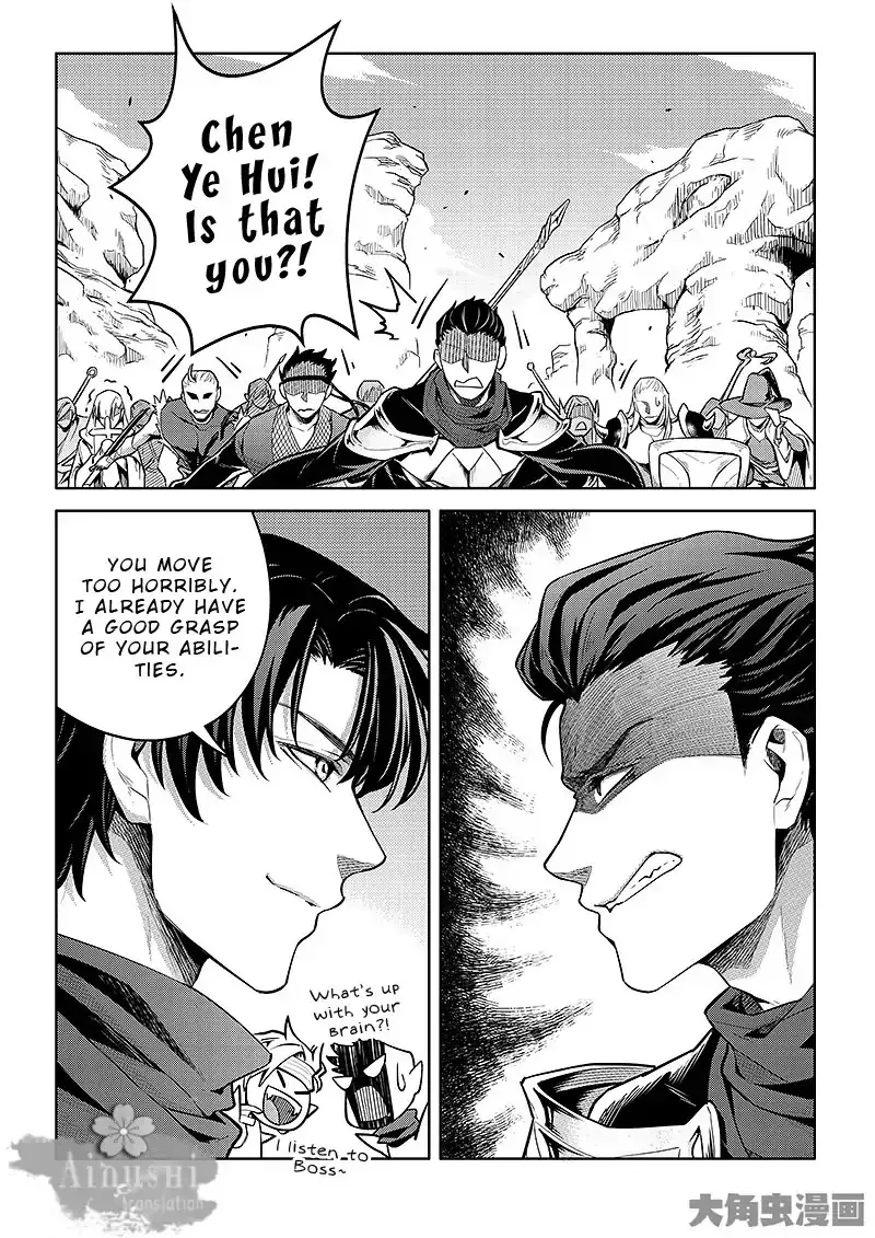 Chapter 61.2 — page 6
