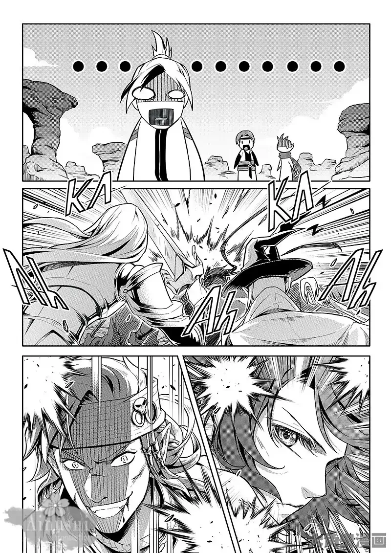 Chapter 61.3 — page 3