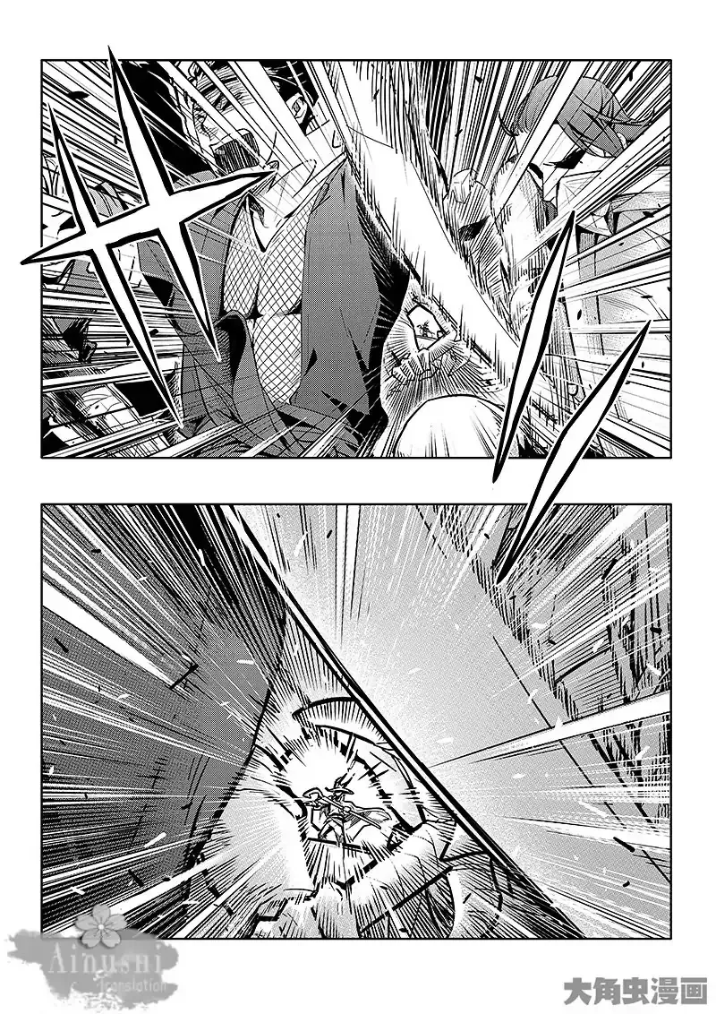 Chapter 61.3 — page 5