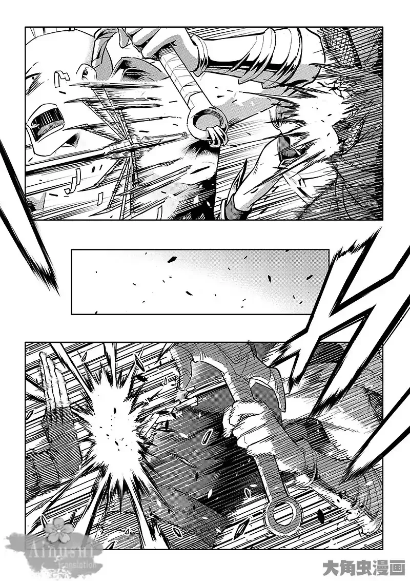 Chapter 61.3 — page 8